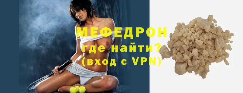 Меф VHQ  Щёкино 