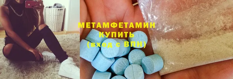 OMG ссылка  наркошоп  Щёкино  МЕТАМФЕТАМИН кристалл 