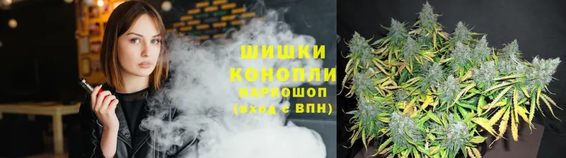 это Telegram  Щёкино  Бошки марихуана THC 21%  закладки 